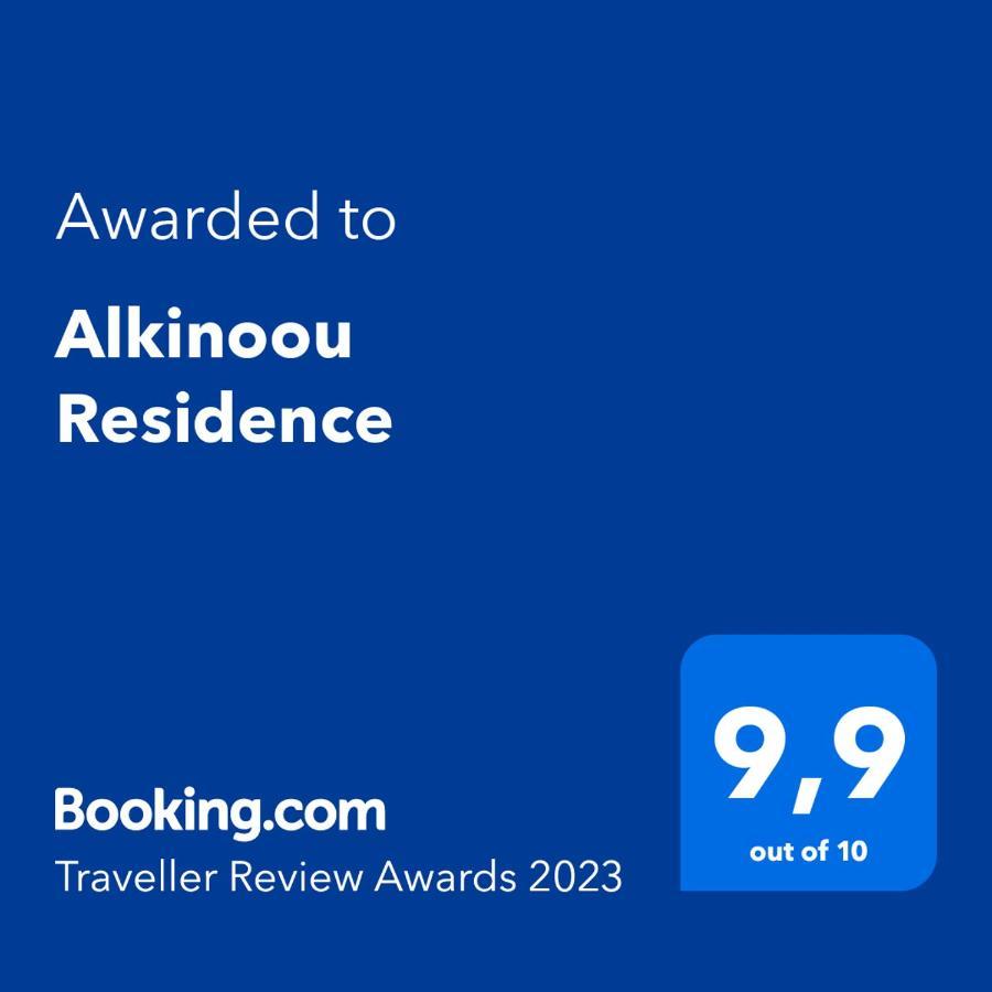Alkinoou Residence Limassol Extérieur photo