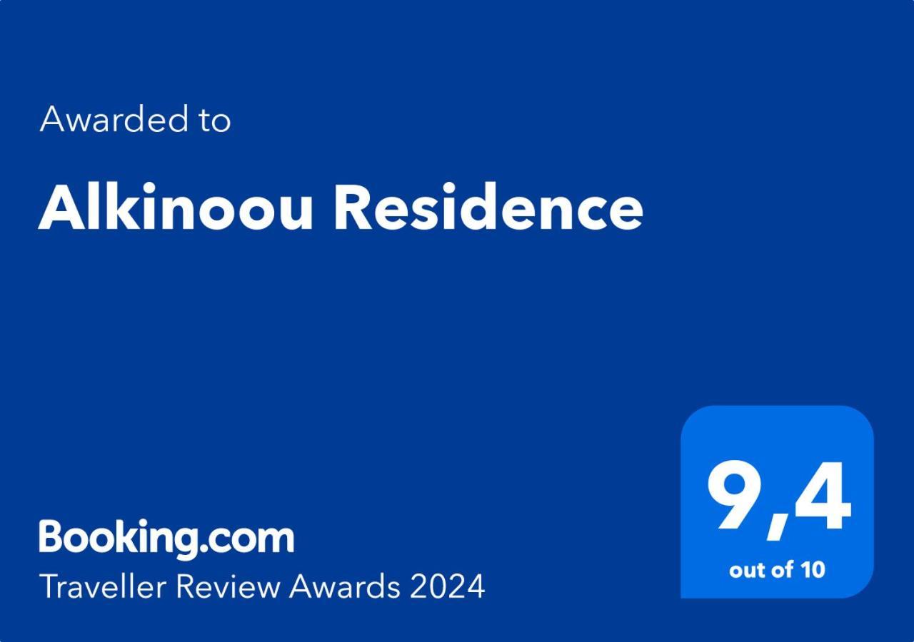 Alkinoou Residence Limassol Extérieur photo